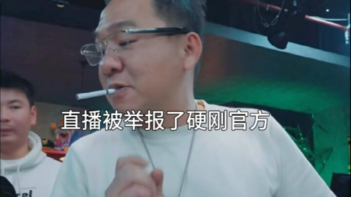 大漠叔叔：逆天了！商家把检测中心告了！枸杞二氧化硫超标 你不告我都看不起你