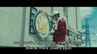 Silent Love สื่อภาษาใจไปถึงเธอ (2024) [ซับไทย]