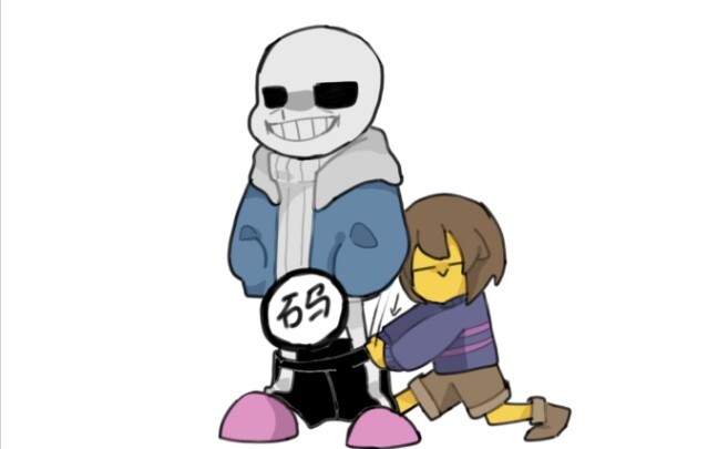 frisk:骷髅的裤子里面都有些什么呢？