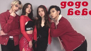 【Nhóm nhảy 2DAY của Nga】MAMAMOO - "gogobebe"