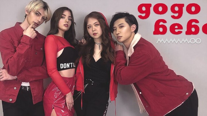 【Grup Tari 2DAY Rusia】MAMAMOO - "gogobebe"