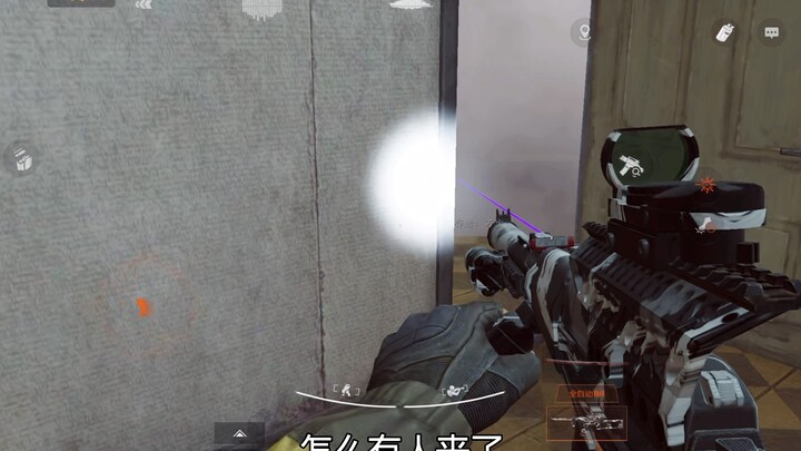 เมื่อคุณฟื้นชีวิตสำนักงานรวมสามครั้งแล้ว ผมจะสอนวิธีจัดการมันให้เอง