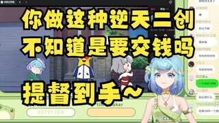 【恬豆】看逆天二创灵魂拷问作者：你做这个不知道要花钱的吗？提督到手😋