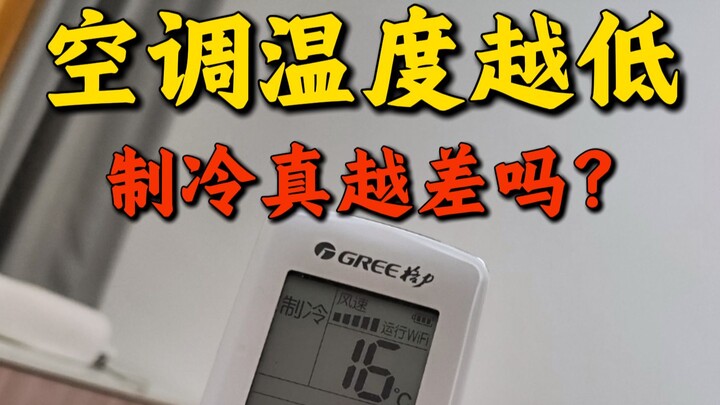 Mở điều hòa ở 16 độ C vừa làm mát chậm lại còn tốn điện, có đúng vậy không?