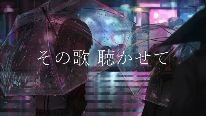 อาโรเนะ / jon-YAKITORY ร่วมแสดงโดย อุนะ โอนมาจิ