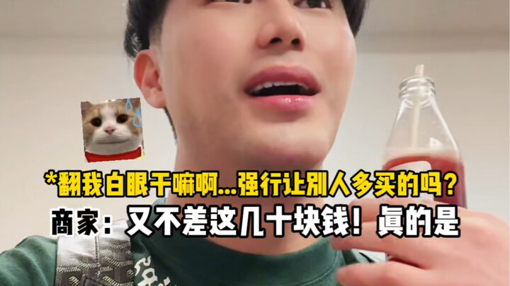 既然对礼貌免疫……那就只能魔法伺候了！！