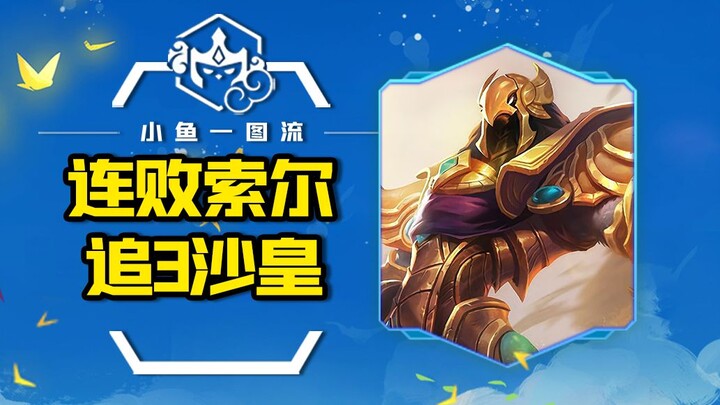 Focus on winning the match, not just racking up points. Don’t go for a full board or rank 9—staying 