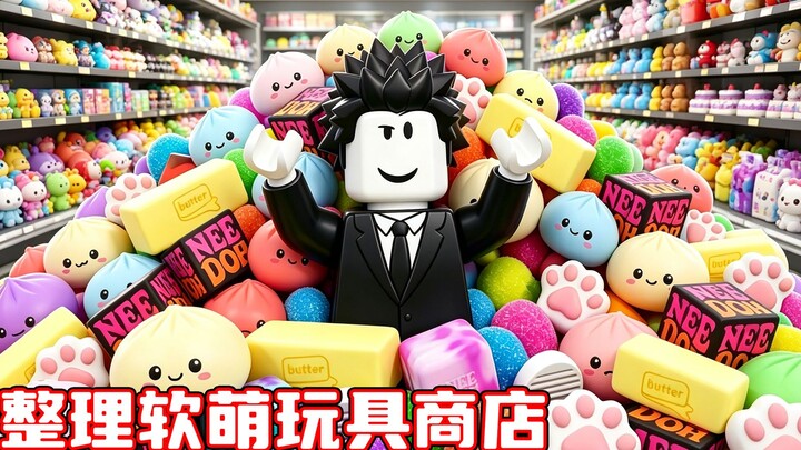 Aku akan merapikan toko mainan yang imut dan menggemaskan! ROBLOX