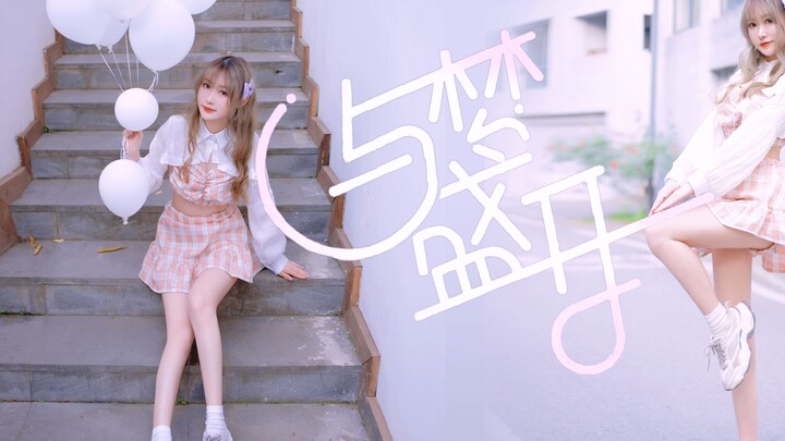 【Sisir】Suatu hari nanti aku akan bersinar terang di atas panggung🌟