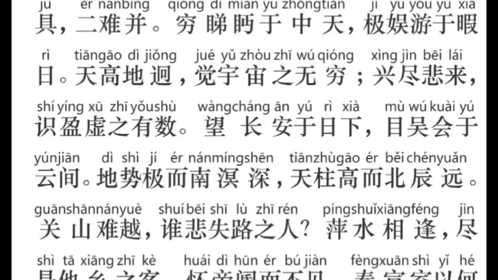 สาวดอกซากุระฝึกภาษาจีนมาหนึ่งปี ท้าทายการเขียนโวหยานเหวิน
