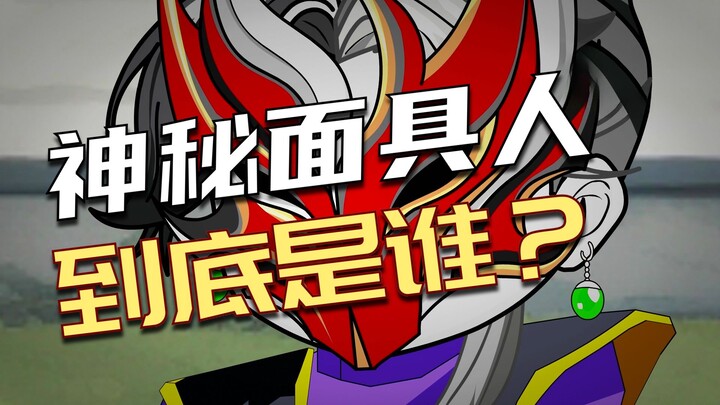 Đột nhập vào thế giới Bảy Viên Ngọc Rồng và trở thành Vegeta | Tập 334