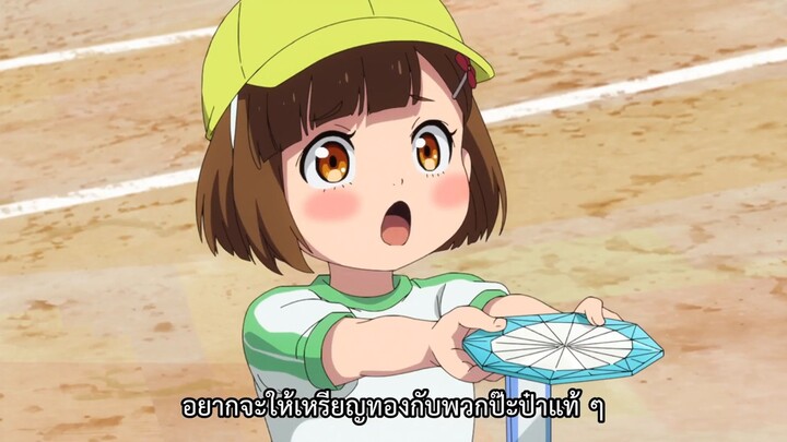 Buddy Daddies ตอนที่ 9 ซับไทย