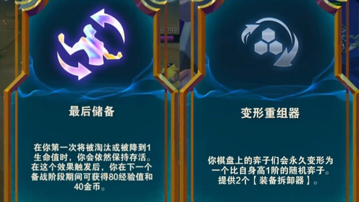 赌狗必看，娱乐局的终极玩法。