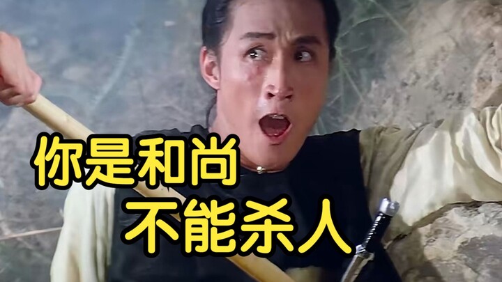 A down-and-out youth journeys to Shaolin to rigorously train in martial arts! After years of relentl