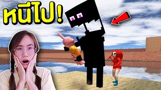 หนีไป !! Enderman ชุดดำ บุกเขางวกต | Mind&Nat