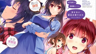 【轻小说资源】 路人女主 1-13卷全+girl side1-3+剧场版特典