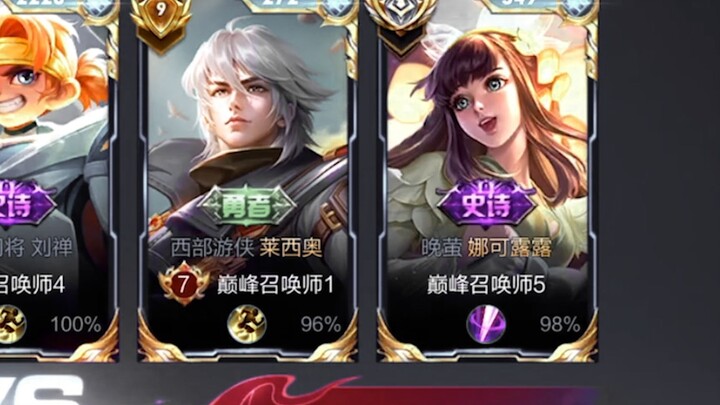 《主打诚实》