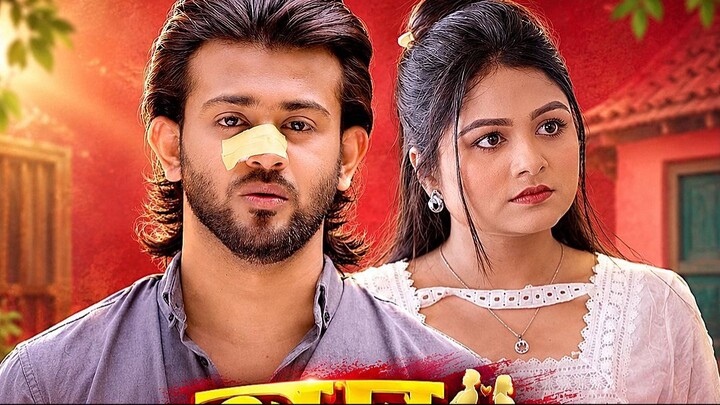এক্সকে জেলাস করাতে ভাড়া বয়ফ্রেন্ড! 😱❤️ তারপর যা হলো… #whatsappstatus #shortsfeed #love #Nishpap