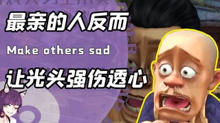 这三个人伤了光头强的心？弟弟使坏老板压榨！但最后一个才最伤
