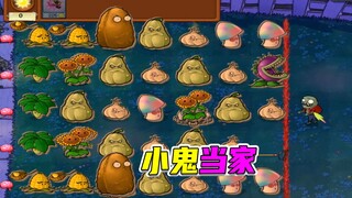 Plants vs. Zombies: Small yet intelligent, eat four brains to grow taller