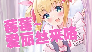 【有栖莓】玩原神被莓莓发现 一转谈论莓莓近况