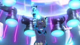 御灵惜败萝莉执行官，还好有洛基救场....................