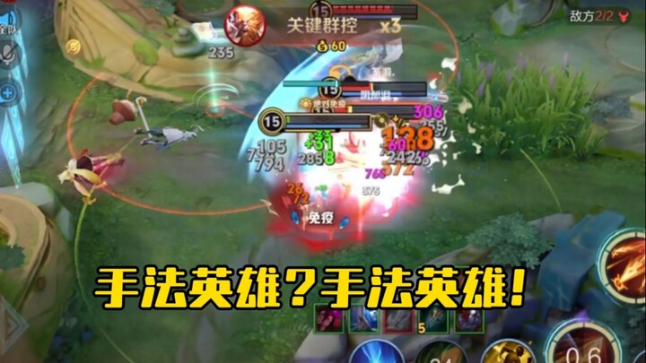 If you can auto-attack, you know how to play Chi Cha!