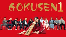 Gokusen 1 Ep 8....🎌🇯🇵