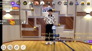 【马嘉祺】震惊！内娱某男明星竟在直播间再跳《睫毛弯弯》