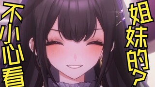 错把小男娘当女生还不小心看到她.....?