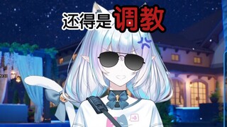 耕耘仙人自爆最喜欢的片子类型：还得是调教!【永恒娘】