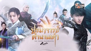 ฿  09-16