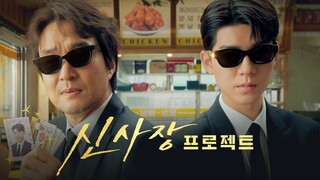 Shins Project Episode 4 720p English Hardcoded Subtitle