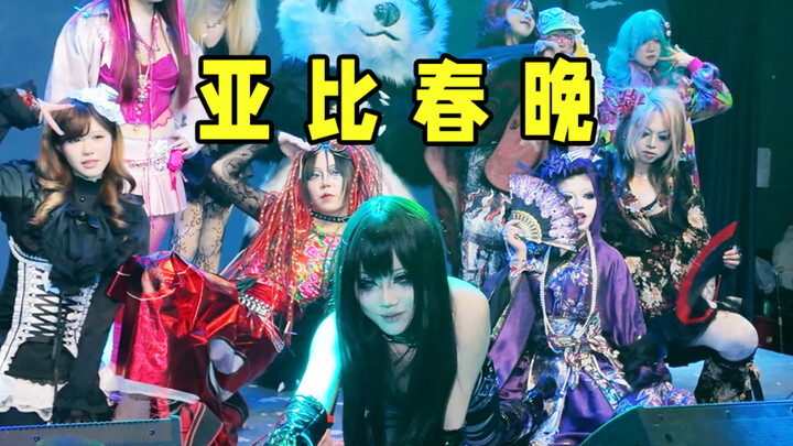 เดินเล่นบนท้องถนนเซี่ยงไฮ้บังเอิญเจอแก๊งอาปี้ แล้วพวกเขากลับชวนฉันไปงานปาร์ตี้ลึกลับของพวกเขาด้วย?