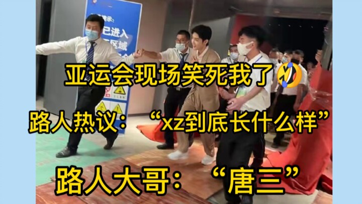 I’m laughing my head off! Passersby are buzzing: “What does Xiao Zhan actually look like?” A guy on 