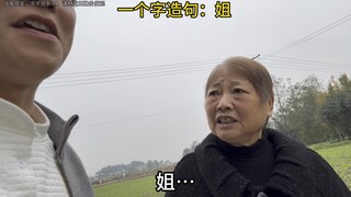 我大爷大妈极限拉扯