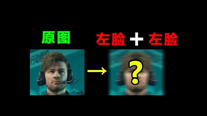 Nếu mình cắt đôi mặt các Operator rồi đối xứng lại, ai sẽ có nhan sắc đỉnh nhất?