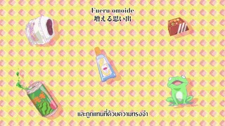 แกล้งเพราะรัก ภาค2 ตอนที่10 ซับไทย