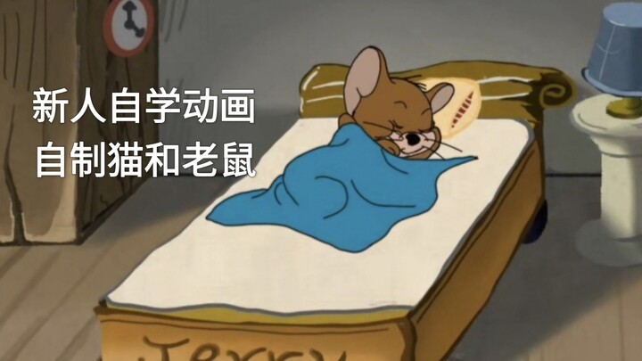 Người mới tự học hoạt hình && Tự làm Tom và Jerry (2)