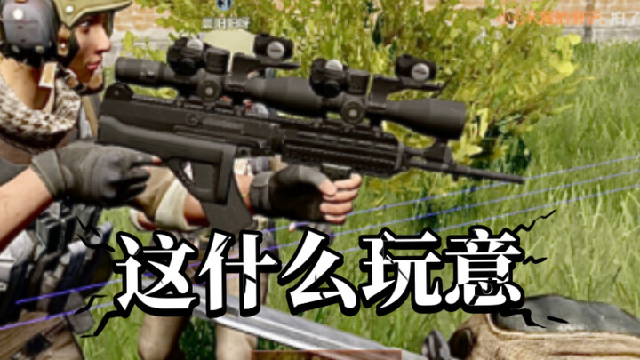 "Forty-Fold Scope T03"