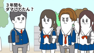 搞笑日漫之苍天饶过谁
