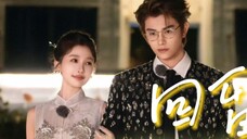 Yuzhou Zhongxin|"Mungkin di lain waktu, kami akan lebih cocok" Be Feeling Literature - "Return to St