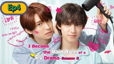 I Became the Main Role of a BL Drama Season 2
