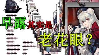 ทำอย่างไรถึงจะได้สัมผัสถุงน่องดำของโซโล่ก่อนเวลา? ทำไมแอมเบอร์ถึงเป็นเทวดาแห่งแตงโมและฮากูบิ? มีม Ar