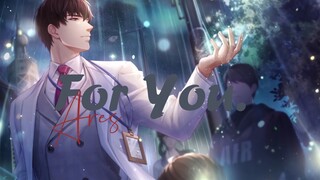 For You|许墨|即使二次元的风吹不到三次元，也要跨越次元拥抱你
