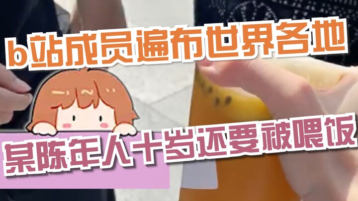 【hanser】เจอแฟนคลับนอกประเทศจู่โจมแบบออฟไลน์