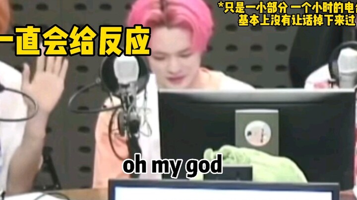 【Zhong Chenle】Dalam siaran radio yang bisa dilihat selama satu jam itu, apa sebenarnya yang dilakuka
