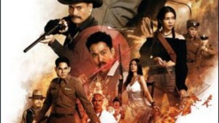 เด็ดดวงโจร Ep1 ตอนจบ