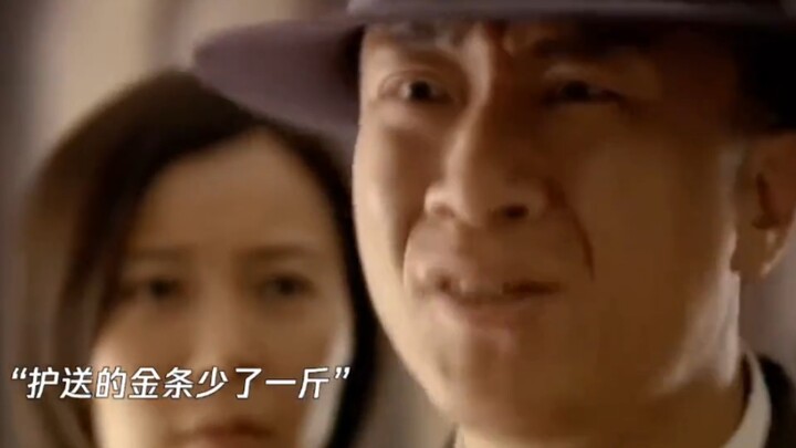 Chiang Kai-shek’s corrupt government resulted in a pound less gold.