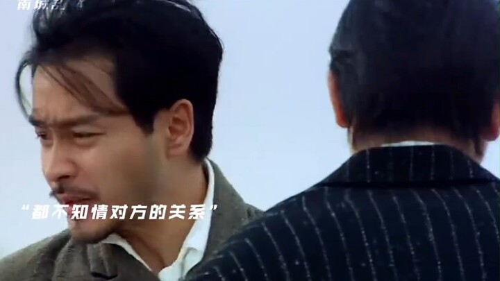 Do brothers turn against each other over a woman? #ShanghaiRiviera